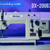 هفت و هشت دگزین