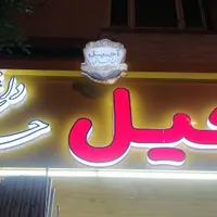 تابلوسازی/ ال ای دی/ چلنیوم/نئون /کامپوزیت|فروشگاه و مغازه|مشهد, هفده شهریور|دیوار