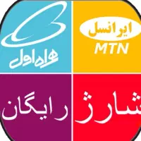 50 هزار تومان دریافت کنید