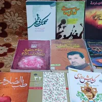 کتاب|کتاب و مجله ادبی|اهواز, کوی فرهنگیان ۱|دیوار