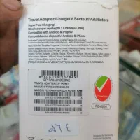 آداپتور 45 واتی سامسونگ