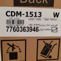 ماشین ظرفشویی کندی ۱۵ نفره cdm1513|ماشین ظرفشویی|نجف‌آباد, معرفت|دیوار