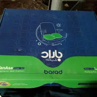 زیر نشیمنی (به نشین طبی) باراد sc1