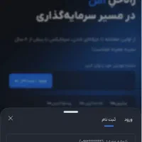 پاداش ۴۲۰ تومنی