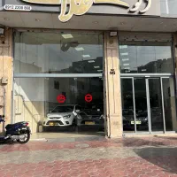 مدیر فروش نمایشگاه خودرو|استخدام بازاریابی و فروش|تهران, علم و صنعت|دیوار