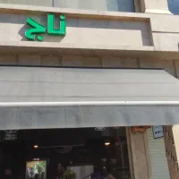 سایه بان (باران گیر)  بازو دستی|مصالح و تجهیزات ساختمان|رشت, معلم|دیوار