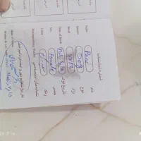 فروشی|سگ|پاکدشت, شهرک انقلاب|دیوار