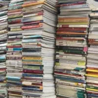 کتاب کاغذ باطله روزنامه ضایعات چاپخانه