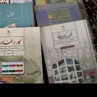 کتاب درسی هشتم فقط تفکر