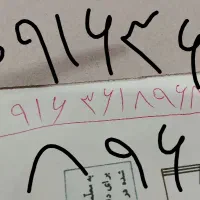 فروش سیم کارت ثابت خط رند