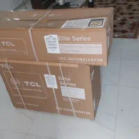 کمک نصاب کولر