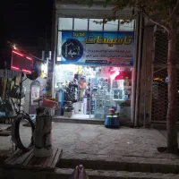 شلنگ اب|لوازم نظافت|بجنورد, |دیوار