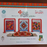 اسباب بازی دستگاه بافندگی دارک