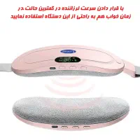 دستگاه پریودی و ماساژ زیر شکم|آرایشی، بهداشتی، درمانی|بندر کنگان, |دیوار