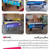فروش ویژ۰۰ه ایرهاکی در مد۰ل‌های متنو۰ع|ورزش‌های توپی|تهران, آرژانتین|دیوار