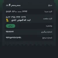 توالت فرنگی|لوازم سرویس بهداشتی|شهریار, شهرک امیریه|دیوار