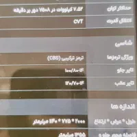 موتور سیکلت طرح کلیک کویر موتورs170باکس دار|موتورسیکلت|مشهد, آبکوه|دیوار
