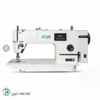 چرخ خیاطی راسته دوز زوجی اکبند باضمانت 3سال