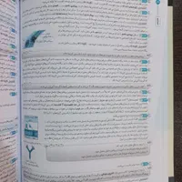 جامع زیست شناسی یازدهم جلد دوم|کتاب و مجله آموزشی|قم, هفت تیر|دیوار
