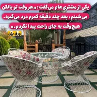 تولیدی صندلی باغی نیکو/ست زیبا
