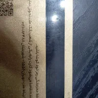گم شده