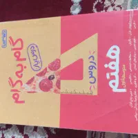 کتاب گام به گام  هفتم و هشتم|کتاب و مجله آموزشی|قم, نخودی|دیوار