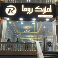 مشارکت در ساخت واوان