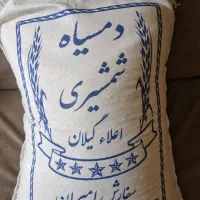 برنج دمسیاه شمشیری گیلان