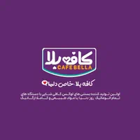 نیروی خط تولید