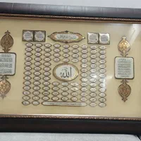 تابلو اسماء الله الحسنی|صنایع دستی و سایر لوازم تزئینی|تهران, ابوذر|دیوار