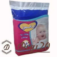 پوشک معمولی (نواری) کالمرز|اسباب و اثاث بچه|تهران, بازار|دیوار