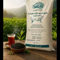 چای کله مورچی با طعم حل