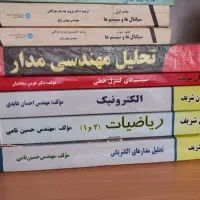 کتاب کنکور برق