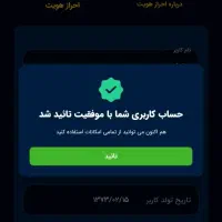 چندتاسایت ثبت نام کن یک میلیون جایزه دریافت کن|کارت هدیه و تخفیف|مشهد, ایثار|دیوار