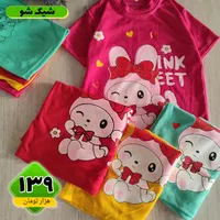 لباس خونگی راحتی بچگانه کرونی شاپورجان خاتونک|کفش و لباس بچه|شیراز, کرونی(خاتونک)|دیوار