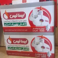 پکیج ایساتیس طرح تعویض پکیج نو با استوک