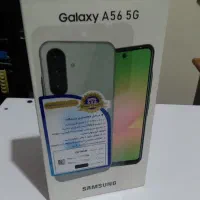 گوشی A56 پلمب، Ram8، 256G|موبایل|پرند, فاز ۴|دیوار