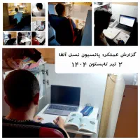 پانسیون مطالعاتی VIP|خدمات آموزشی|اصفهان, میرعماد|دیوار