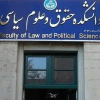 راهنمایی و مشاوره