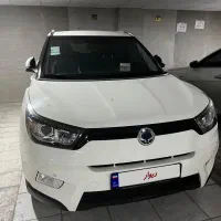 فروش تیوولی الیت