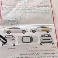 پراید 93
