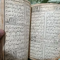 دو عدد کتاب قدیمی|کلکسیون اشیاء عتیقه|چهارباغ, |دیوار