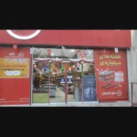 تخفیفات استثنایی افق کوروش|خوردنی و آشامیدنی|قم, عمار یاسر|دیوار