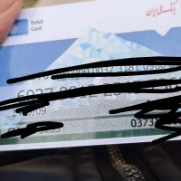 کارت سهمیه نفت ۳۰۰ لیتری