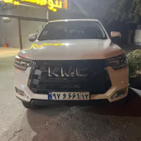 KMC