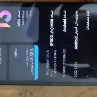 گوشی poco x3pro|موبایل|ارومیه, |دیوار