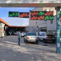 استخدام صافکار و pdr کار