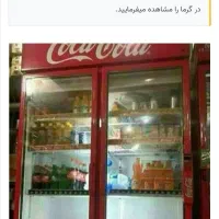 دکه اجاره