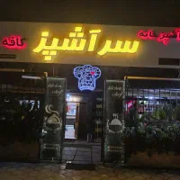 منشی و نظافت چی خانم