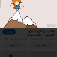 فرصت شغلی پاره وقت با درامد افزایشی بالای سی م